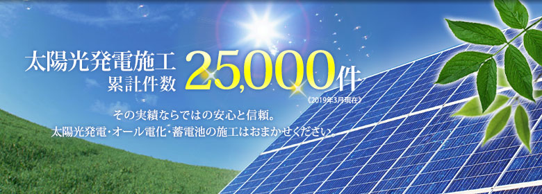 zd{H݌v25,000@̎тȂł͂̈SƐMBzdI[d~dr̎{H͂܂B